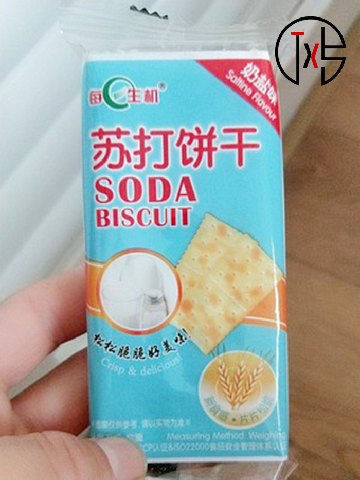 New date Daily life Milk Salt Shallot Whole Wheat Taste Soda biscuits Salty Salt Comb for pregnant women Little snacks