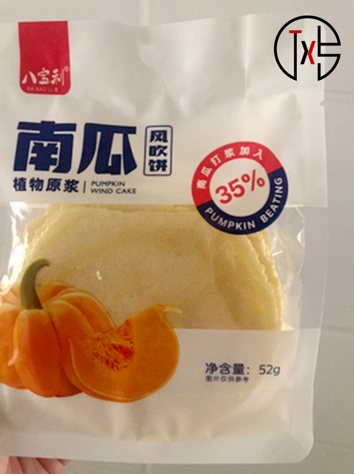 Eight Paoli Breeze Blowing Cake Whole Box 388g Scattered Call Sweet Potato Sesame Pumpkin Minnan Chaoshan Zero Food Tite and Crisp Cake JL