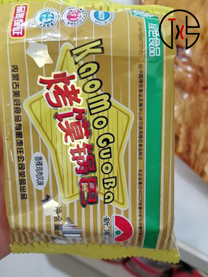 New home baked steamed buns, steamed buns, snacks, crispy baked steamed buns, diced whole box, bulk meal replacement, cookies, steamed buns, breakfast food, JL