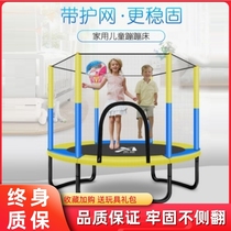 Trampoline home childrens indoor baby jumping bed children adult with net family toy jumping bed