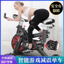 Lightweight spinning pedal exercise bike small bicycle upper and lower limbs flywheel abdominal muscles ultra-quiet 4d net red