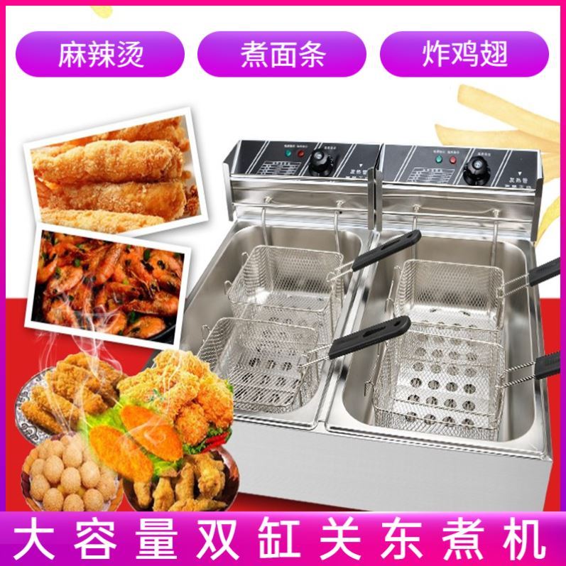 Sweet and not spicy car noodle Oden Oden machine Malatang machine cooking noodle stove