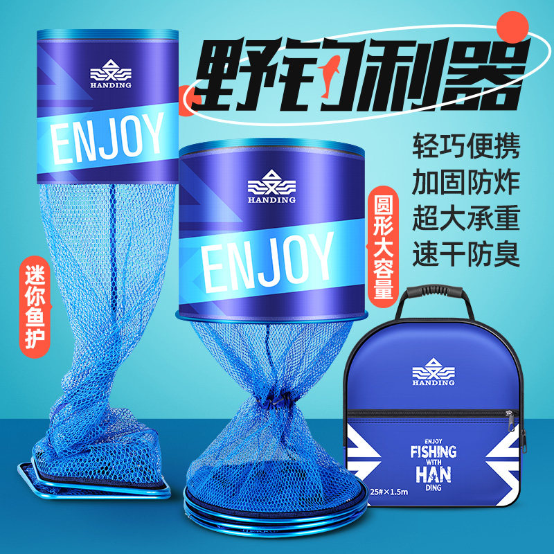 Han Ding Outdoor Flagship Store Fish Cage Black Pit Clothing Fish Flagship Gluing Pangling Fishing Net Pocket small fishing net bag anti-hanging mesh bag