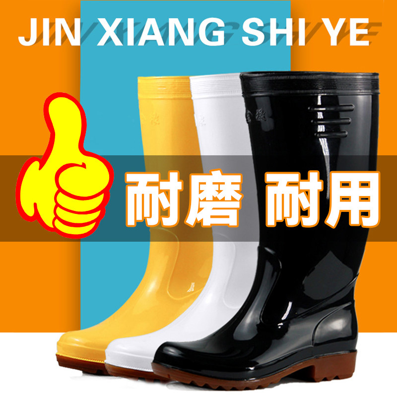 Ủng đi mưa sồi vàng nam ống cao chống trượt chống nước làm bếp giày nữ công sở gân bò đáy chống ngập mùa mưa nắng ủng đi mưa nam ủng lao động ủng bảo hộ cao su