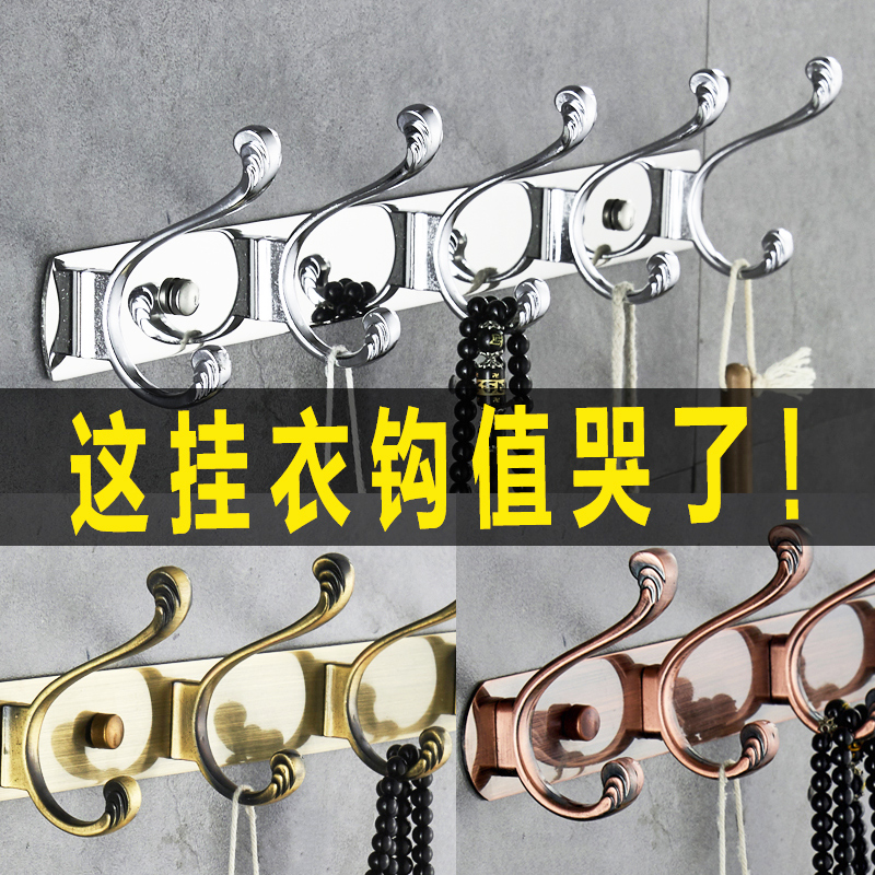 Dressing room Hangers Hook-free hooks Perforated Hooks Wall Powerful Adhesive Placement Clothes Hanger Wall Hanging Clothes Bathrooms