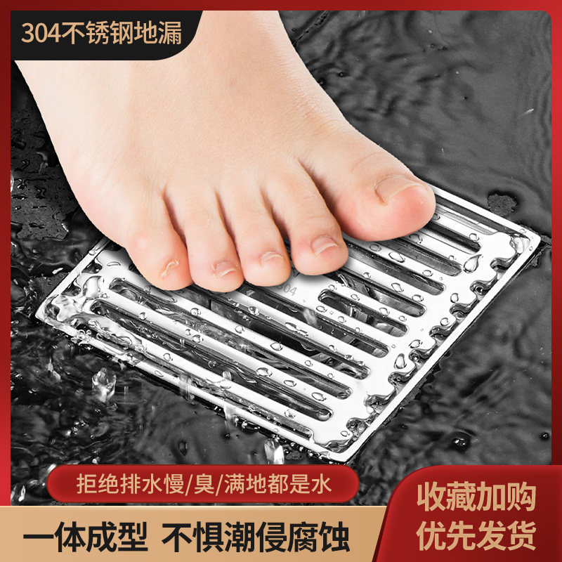 304 stainless steel stainless leakage toilet shower room sewerage washing machine dual - use toilet artifacts