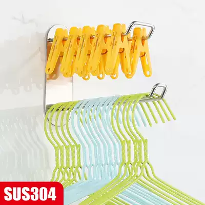 Hanger storage and finishing rack artifact Balcony hook drying rack Foldable punch-free stainless steel wall-mounted