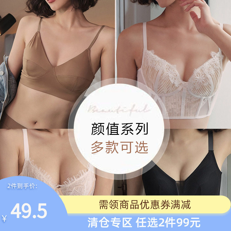 The underwear woman's thin steel - free ring gathers anti - drop and shows the bra large bra bra