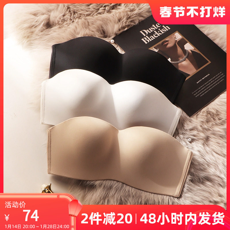 Strapless underwear women's small chest gathered seamless non-slip tube top closed pair of milk bra summer thin section anti-skid