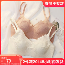 Big breasts show small seamless lace rabbit ear cup underwear womens thin section no steel ring frozen strip support paired milk bra