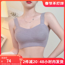 Seamless silk cashmere thermal vest underwear womens no steel ring wide shoulder straps to close breasts anti-sagging autumn and winter bra bra