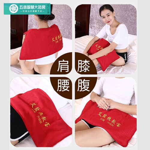 Мешок для соли, морской соли, электрический подогрев, мешок для физиотерапии, мешок для крупной соли, горячий компресс, большой мешок для прижигания полыни, бытовой мешок для соли XW