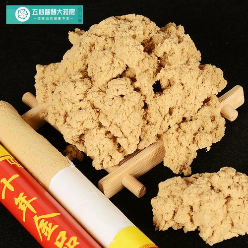 Miaoaitang 10-летние палочки для моксы, палочки для моксы, бархат моксы, листья моксы, палочки для моксы, чистая мокса, бытовой ящик для фумигации, инструмент для прижигания сидя, мокса XW