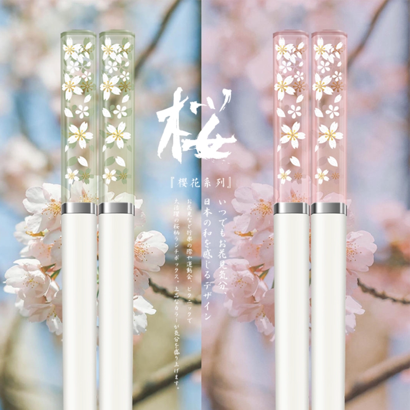 Japanese-Style Cherry Blossom Alloy Chopsticks, Light Luxury Style, Trendy, High Aesthetic Value, Antibacterial, Cute, Mold-Resistant, High-End, for Home Use