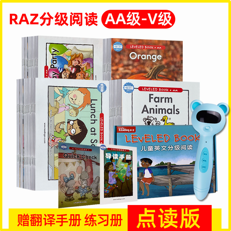 American RAZ graded reading picture book English aa-v full set of original small master eBay WiFi reading pen 32g