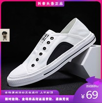 Eye red breathable canvas mens shoes 2021 spring and summer breathable pedal casual canvas shoes white shoes slippers shake sound