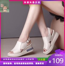 Yichuan womens shoes 2021 summer explosion outside wearing muffin rocking shoes show high thin long legs mom sandals leather shoes