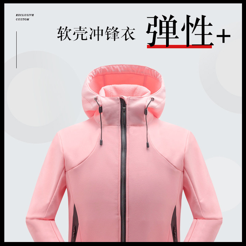 High-end Softshell Submachine Clothing Custom Work Clothing Print Character Logo Autumn Winter Thickened Coat Mountaineering Suit Waterproof Windproof