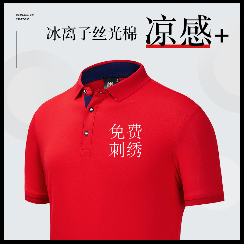 Group custom t-shirt polo shirt advertising culture shirt short sleeve clothesShort sleeve clothesClothes customized work clotheprint logo summer