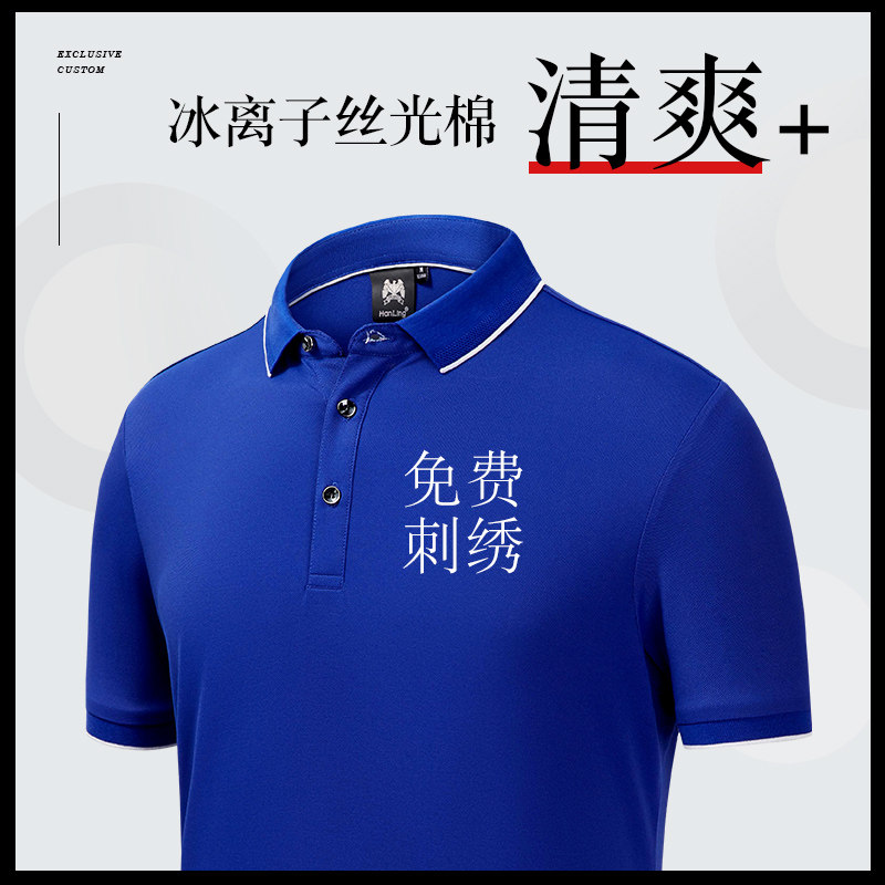 Worksuit customized polo shirt printed logo diy party dressCultural shirt T-shirt for short sleeve embroidery