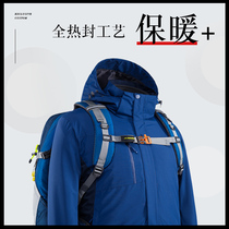 Group stormtrooper clothing custom printed logo enterprise autumn and winter work clothes jacket tooling three-in-one windproof waterproof custom