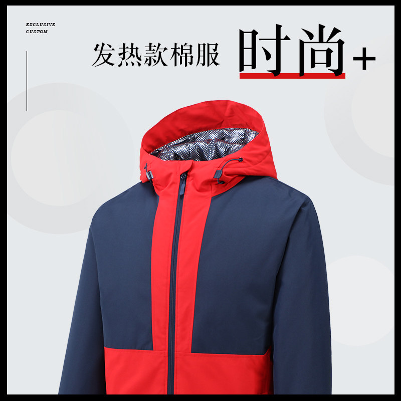 Group Assault Clothing Custom Print Logo Enterprise Autumn Winter Work Clothes Heating Cotton Suit Jacket Tooling Windproof Water Booking