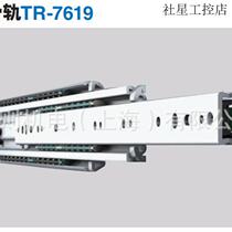 Sega Zini SUGATSUNE LAMP heavy-duty slide TR-7619 needs to be negotiated