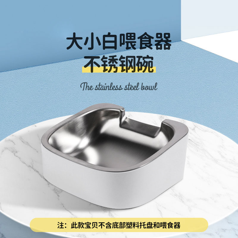 (Linglong cat feeder accessories) cat bowl dog food bowl neck guard stainless steel cat bowl