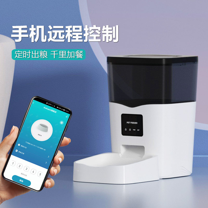 Automatic feeding cat intelligent timing puppy dog cat automatic feeding machine cat food and grain pet diet