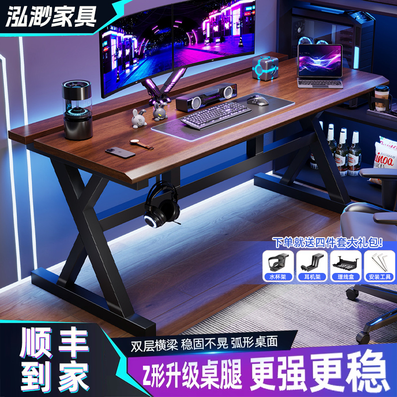 Computer Desk Modern Minimalist Desktop Gaming Table 2026 New Model Home Gaming Table Multifunctional Simple Office Desk