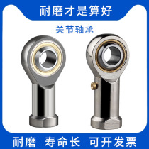 PHS5-18 reverse tooth rod end joint bearing connecting rod with oil nozzle 3 4 5 8 14 16 fisheye connecting rod joint