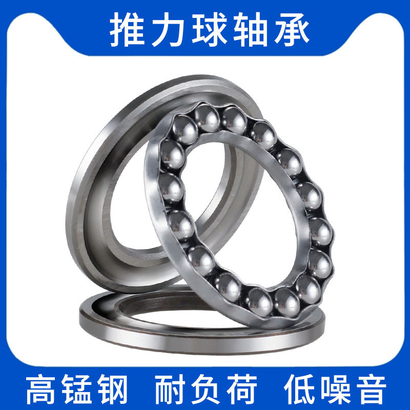 51100 load-bearing plane bearing pressure 1102 51103 51104 ball radial thrust ball bearing 51105