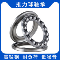 51100 load-bearing plane bearing pressure 1102 51103 51104 ball centripetal thrust ball bearing 51105