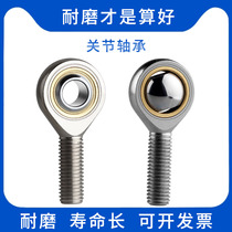 Reverse tooth SA5-50 fisheye rod end joint bearing connecting rod SAL10TK connecting rod 6 joint SA ball head 4 5 8