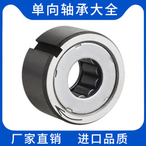 One-way bearing clutch small CK-D12 15 17 20-2RS rotary thickened backstop