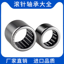 13HK needle roller bearing complete inner diameter 14 15 16 17 18 19 20 22 24 needle roller bearing 25