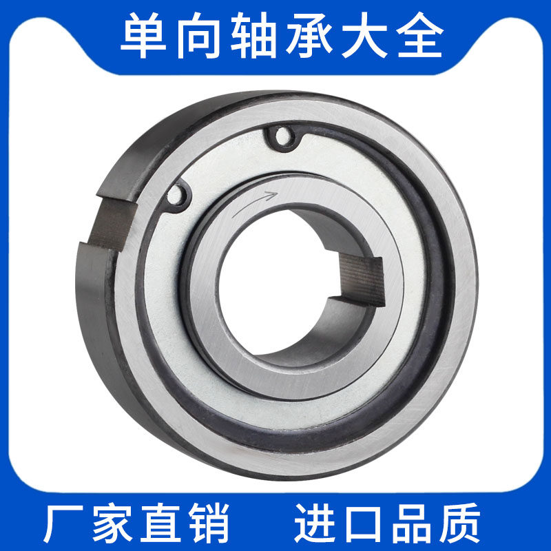 Imported quality CKA6205 one-way bearing backstop bearing overrunning clutch stop back small single door needle roller