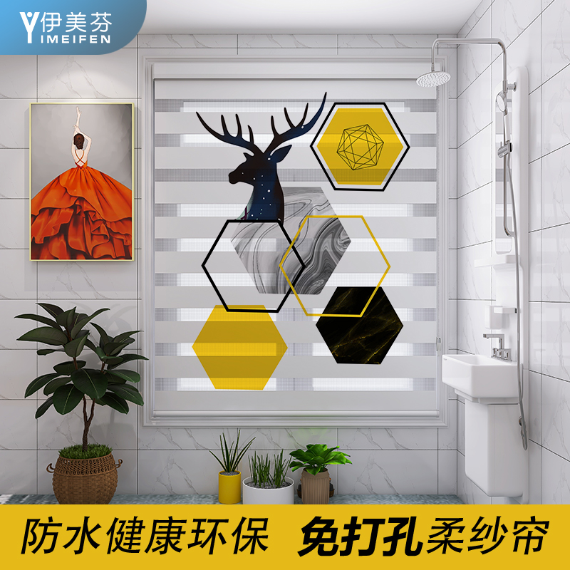 Imefen printing soft curtain roll curtain household bathroom waterproof kitchen shade lift and drop-free shutters