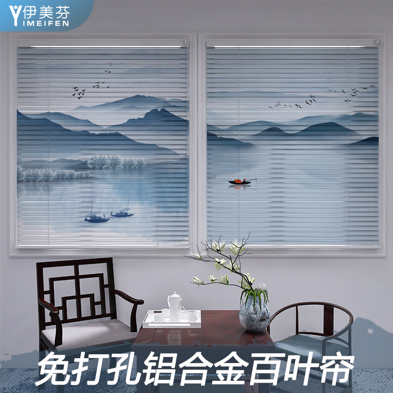 Chinese wind free of punch mounted aluminum alloy shutter curtain office bookroom living-room living-room lifting curly-style sun-curtain-Taobao