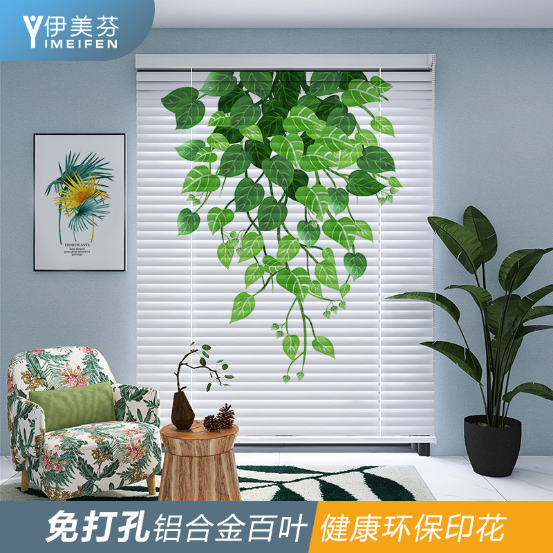 Imefen Free Punch Mounting Aluminium Shutter Curtain Green Planting Printed Home Kitchen Bathroom Bedroom Living Room Sun Shade-Taobao