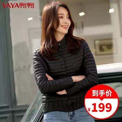 Duck duck light down jacket women's short 2021 new fashion winter jacket Korean version of the explosion slim down jacket women