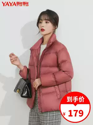 Duck duck anti-season bread down jacket women's new light short small red casual white duck down jacket women's