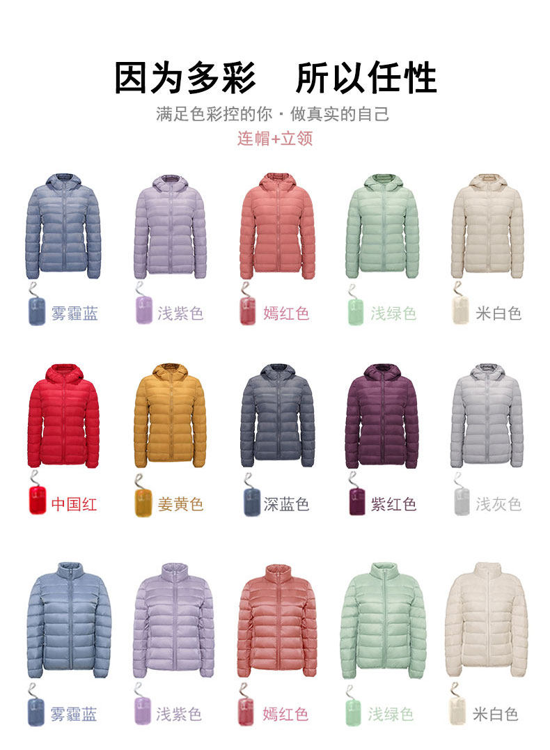 驰名商标,90%白鸭绒:鸭鸭 女士 轻薄连帽羽绒服 多色 89元包邮 值值值-买手聚集的地方