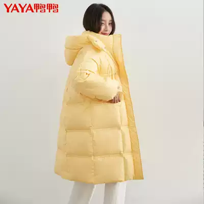 Duck 2021 New down jacket female long version over the knee thick medium long version white duck down warm yellow coat winter
