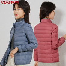 95元包邮  鸭鸭轻薄羽绒服