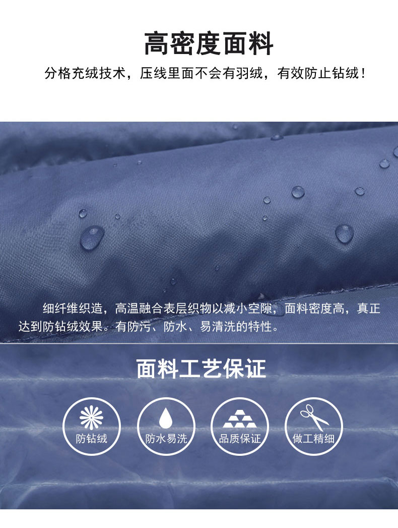 鸭鸭 男士保暖短款羽绒服 90%含绒量 图8