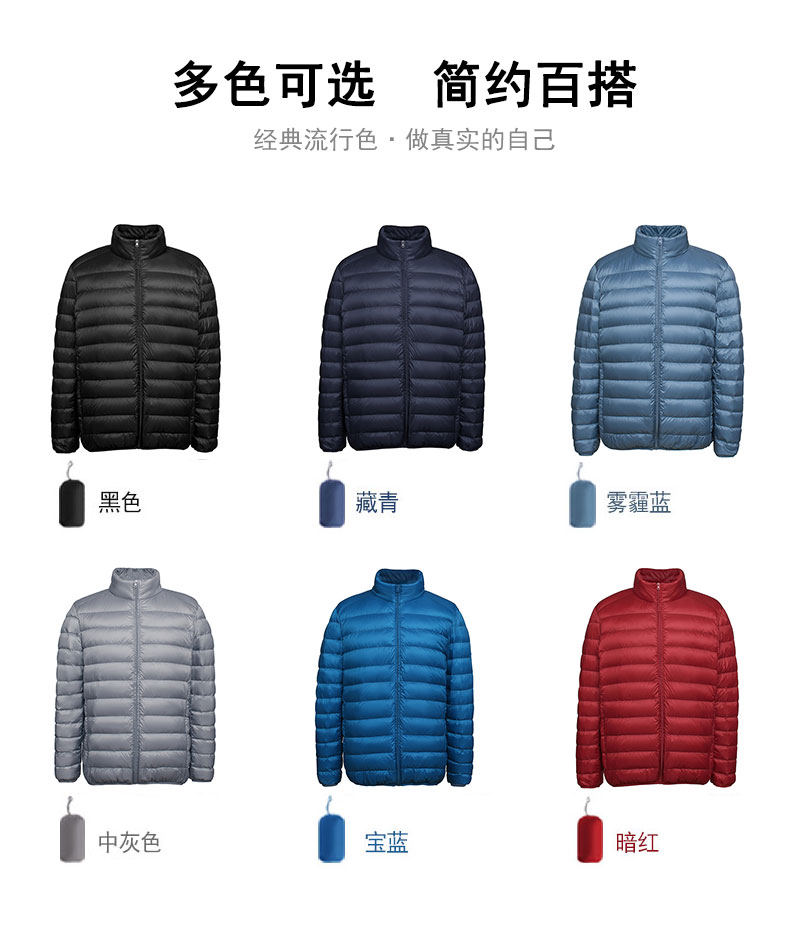 鸭鸭 男士保暖短款羽绒服 90%含绒量 图3