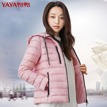 Duck and duck down jacket 2021 New slim hooded short jacket female Korean fashion winter coat women