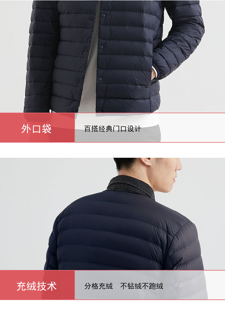 鸭鸭 男士 90白鸭绒 轻薄羽绒服 内外两穿 图12