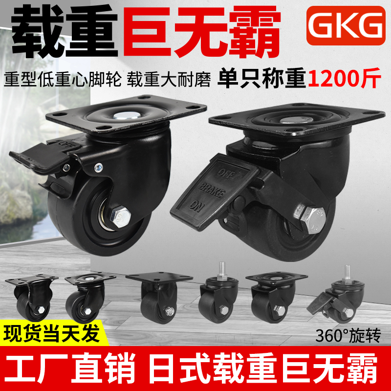 2 inch Wheel Japanese Big Mac Low Headset Camper 2 5 inch nylon wheel 3 inch silk screw 16MM brake wheel